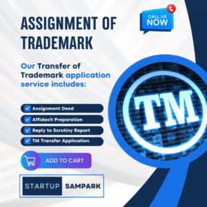 Trademark Transfer